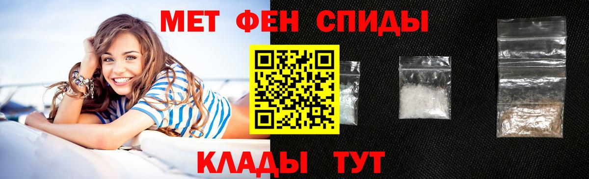 Асино  АМФ Premium  Amphetamine  Amphetamine  Вход с VPN 