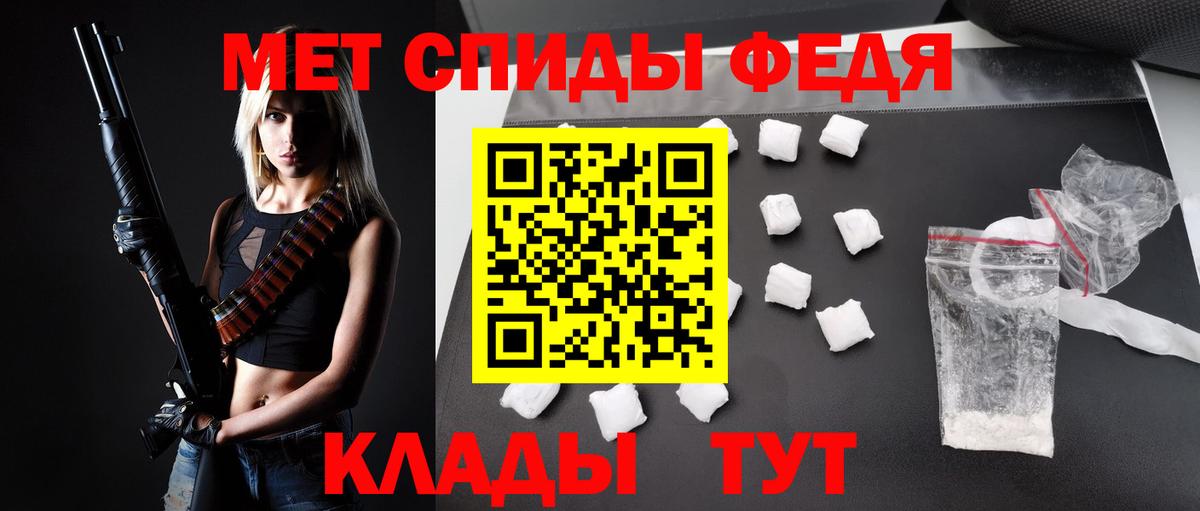 Амфетамин 97% Асино