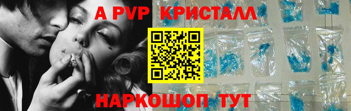 Амфетамин   LSD-25  Кокаин  Каннабис  МЕФ кристаллы  Асино  Гашиш  Вход с VPN  Гашиш 