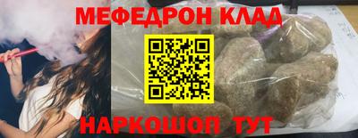 альфа пвп Обь
