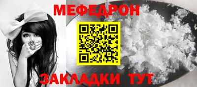 альфа пвп Обь