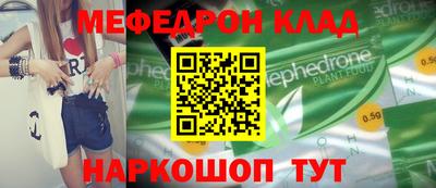 альфа пвп Обь