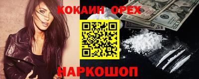 альфа пвп Обь