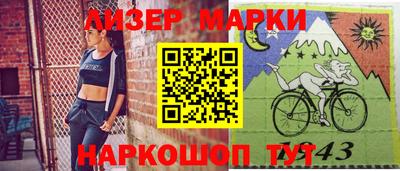 альфа пвп Обь