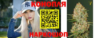 гашиш Обнинск