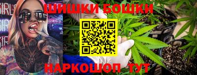 гашиш Обнинск