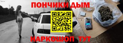 гашиш Обнинск