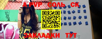 гашиш Обнинск