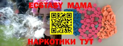 альфа пвп Обь