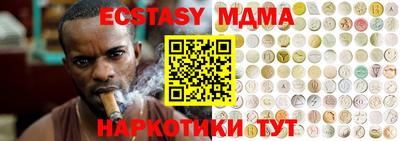 альфа пвп Обь