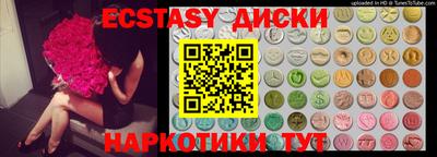 mdma Нягань