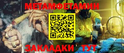 гашиш Обнинск