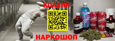 альфа пвп Обь