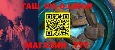 гашиш Обнинск