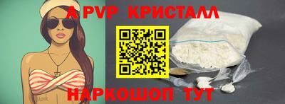 гашиш Обнинск