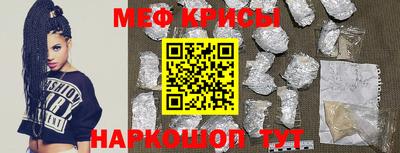 альфа пвп Обь