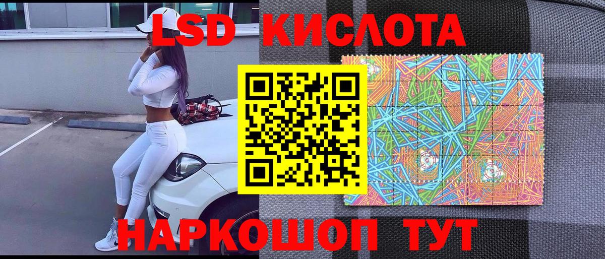 Марки NBOMe 1,5мг  Вход с VPN  Асино 